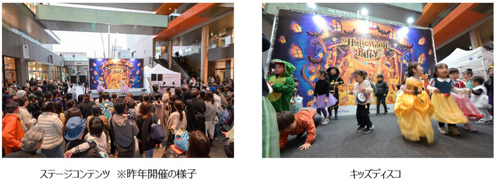 二子玉川ハロウィンパーティー　会場風景