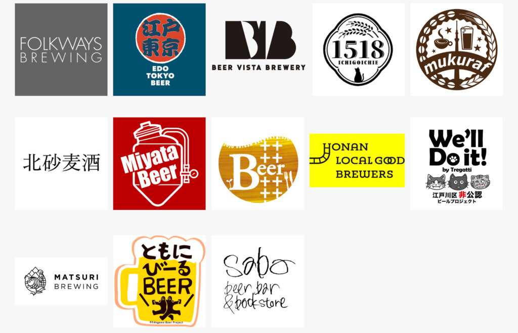 KOTO CRAFT BEER HOPPING & MARKET 出店ブランド