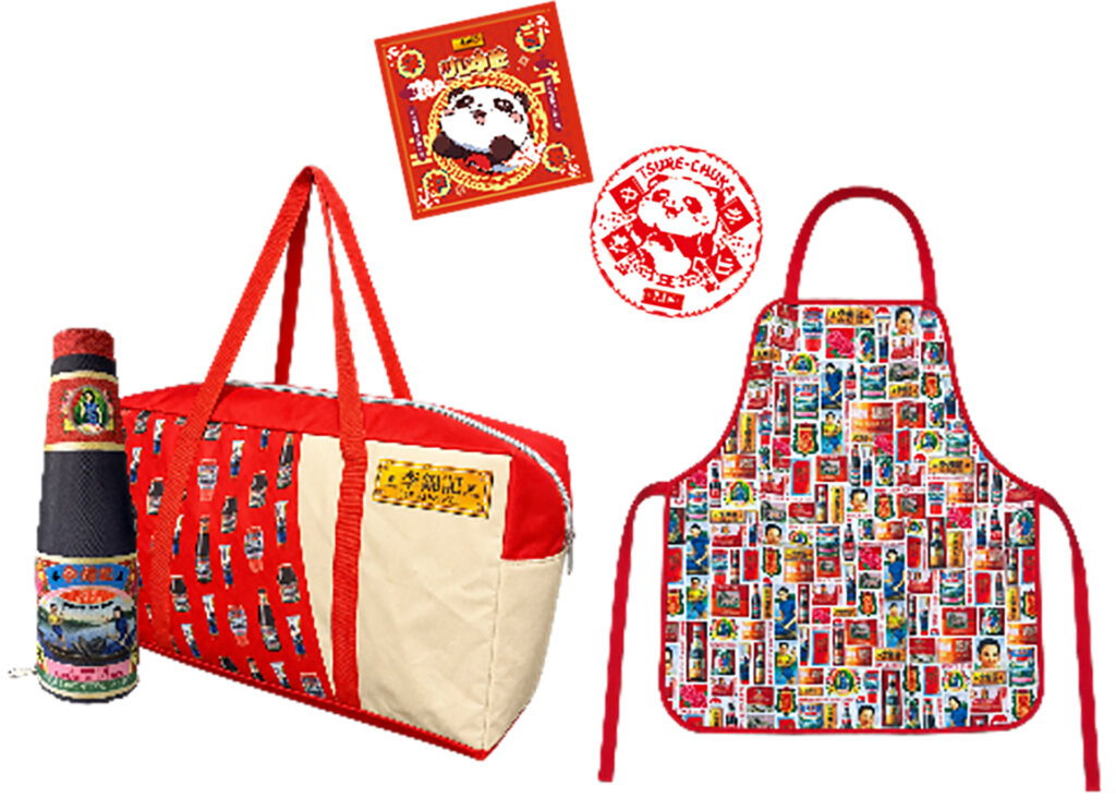 ツレ中華2026 あんかけ祭　景品
