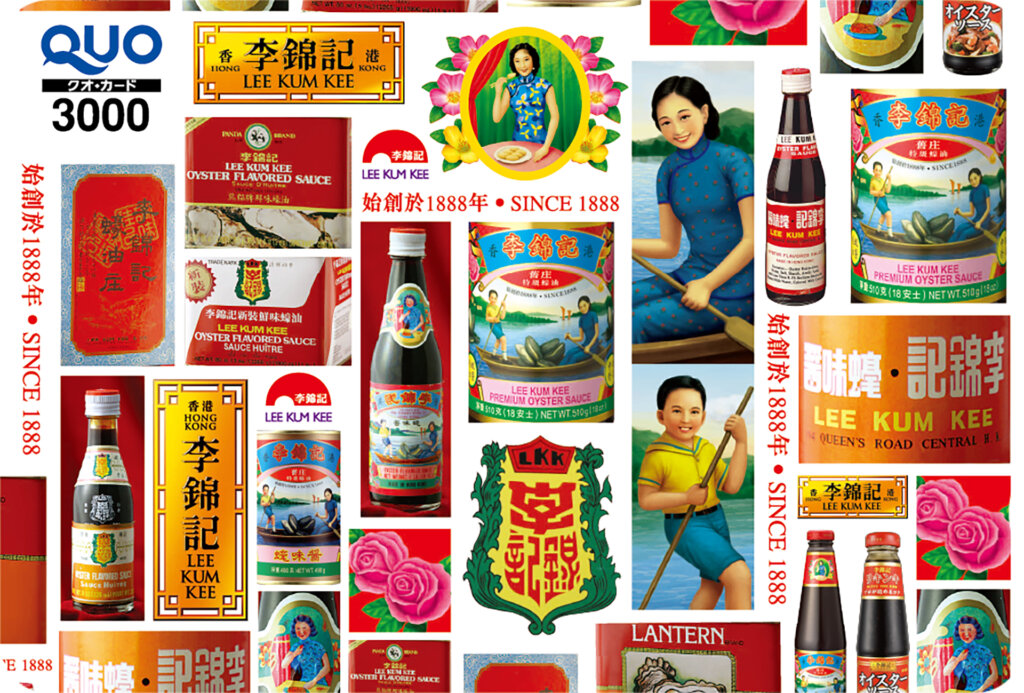 ツレ中華2026 あんかけ祭　QUOカード