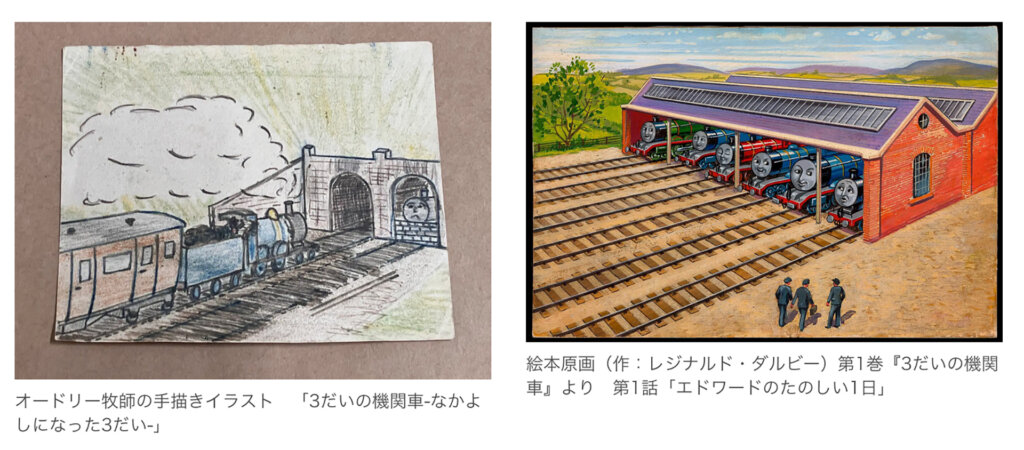 企画展「きかんしゃトーマスの世界展」　展示原画