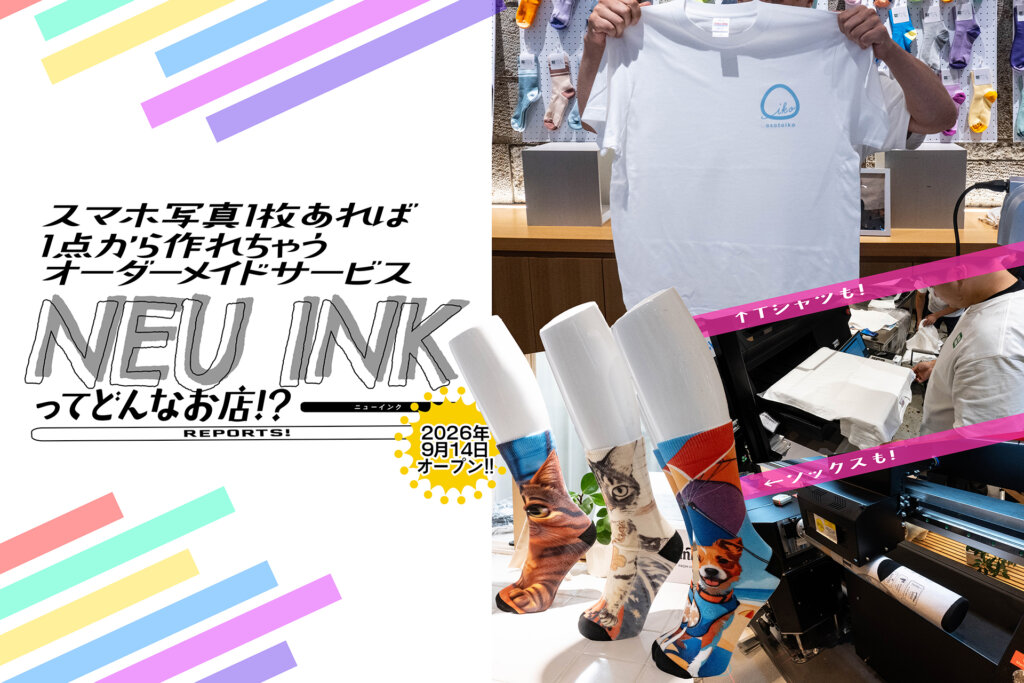 「NEU INK」外苑前本店　メインビジュアル