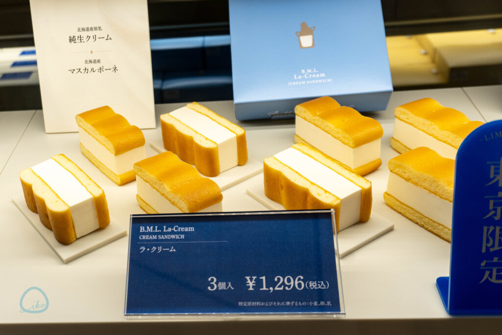 グランスタ東京 地下丸ノ内改札内エリア バターミルクラボ ラ・クリーム