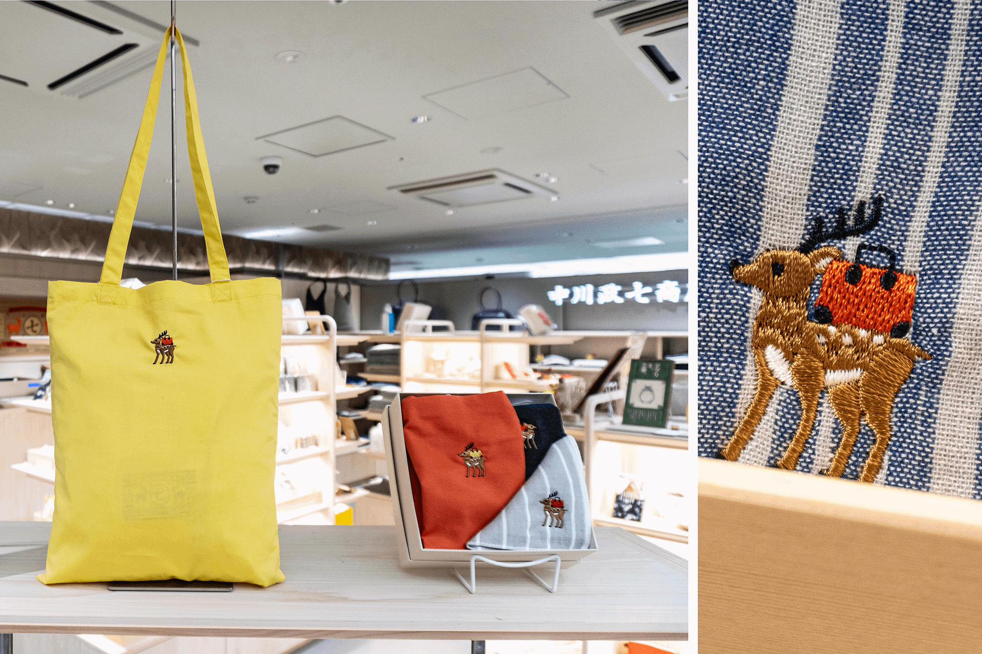 グランスタ東京 地下丸ノ内改札内エリア 中川政七商店 トート ハンカチ