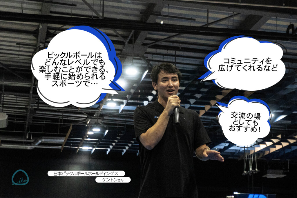 ピックラー東京豊洲 ケントン代表