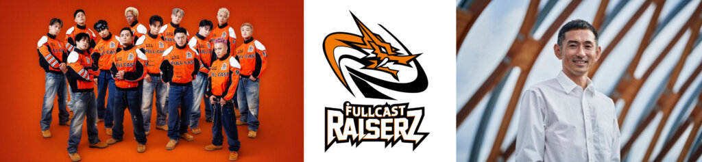 為末大 FULLCAST RAISERZ