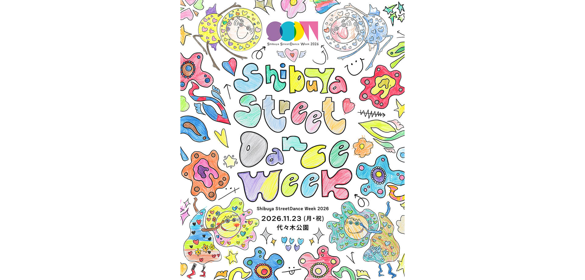 Shibuya StreetDance Week 2026 ポスター