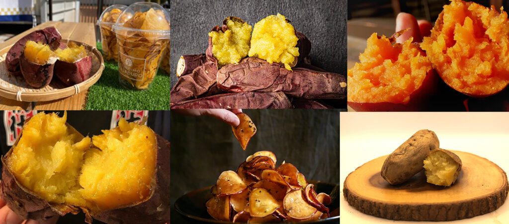 いろいろな焼き芋