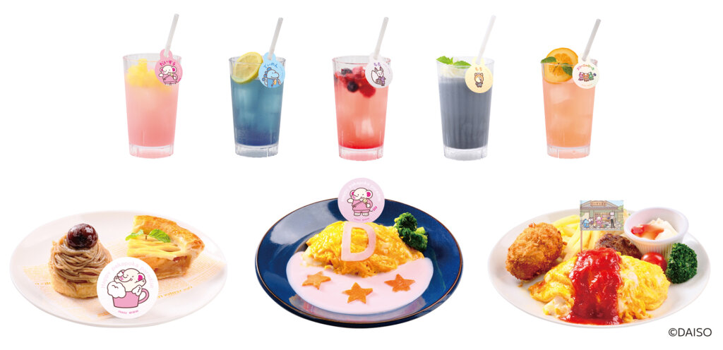 『だいぞう』カフェ ~はっぴーぽかぽかぱらだいす~ 販売メニュー