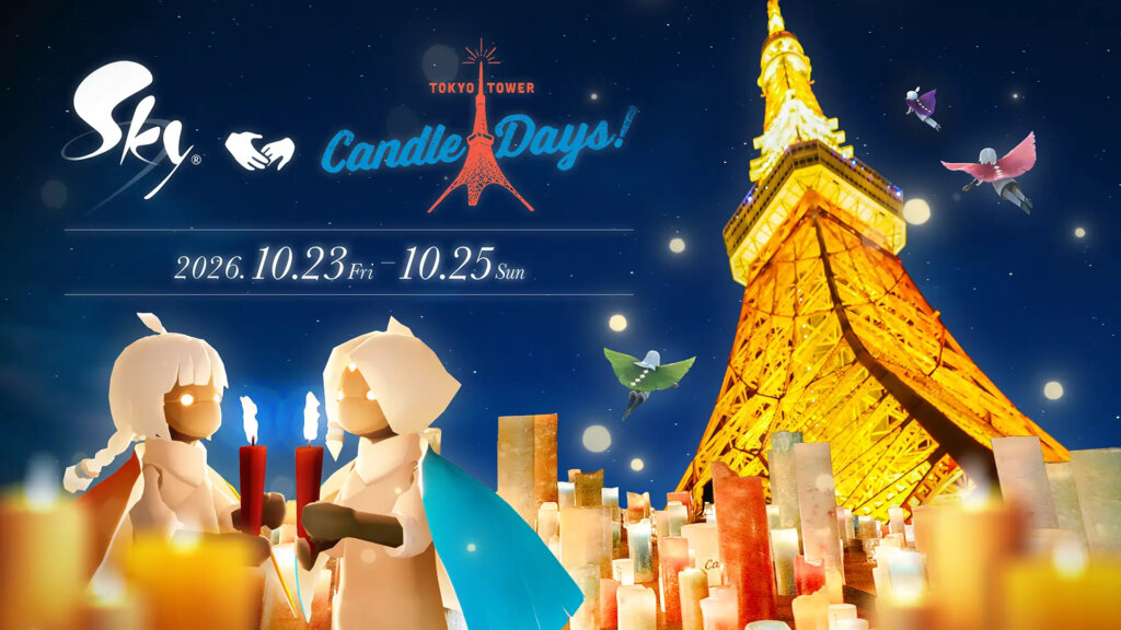 TOKYO TOWER CANDLE DAYS 2026 SKYコラボバナー