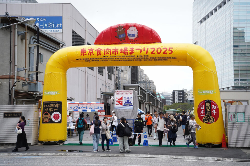 東京食肉市場まつり バルーンゲート