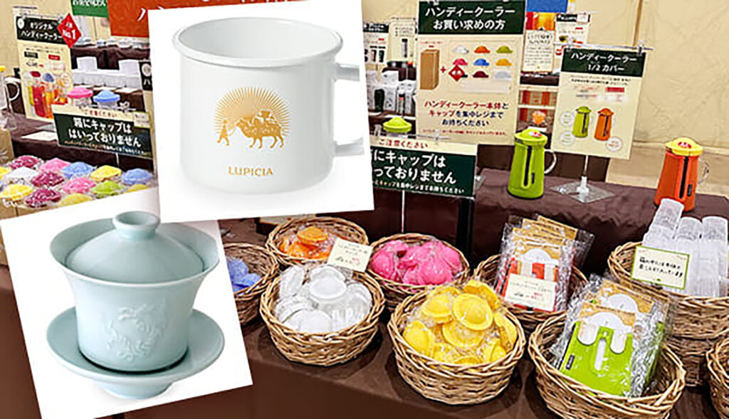 紅茶グッズ　マグ