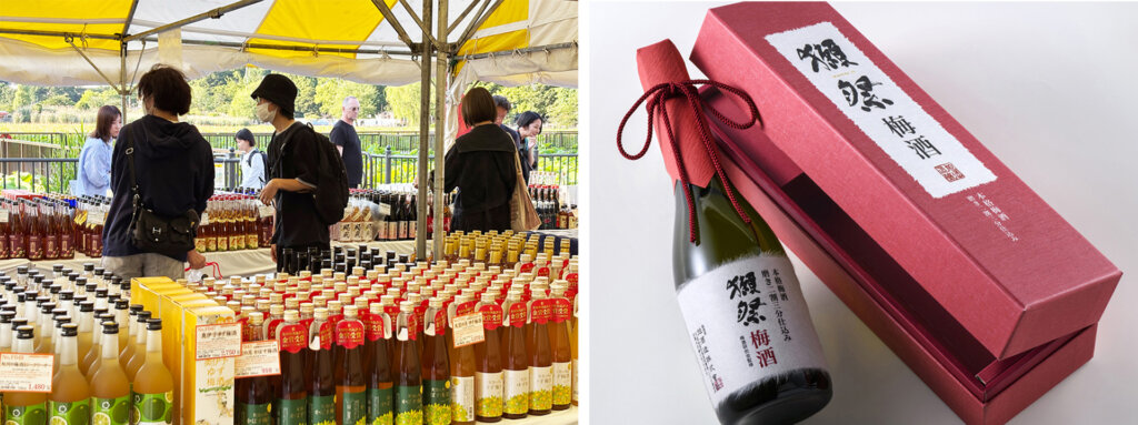 全国梅酒まつりin横須賀 販売梅酒 獺祭梅酒