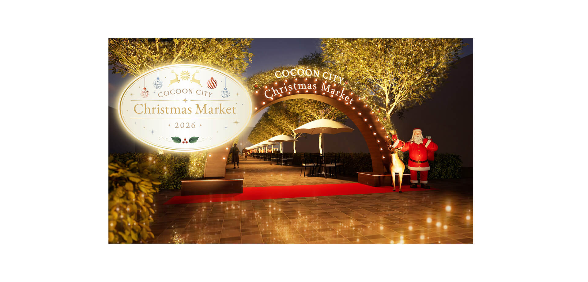 COCOON CITY Christmas Market 2026 メインビジュアル