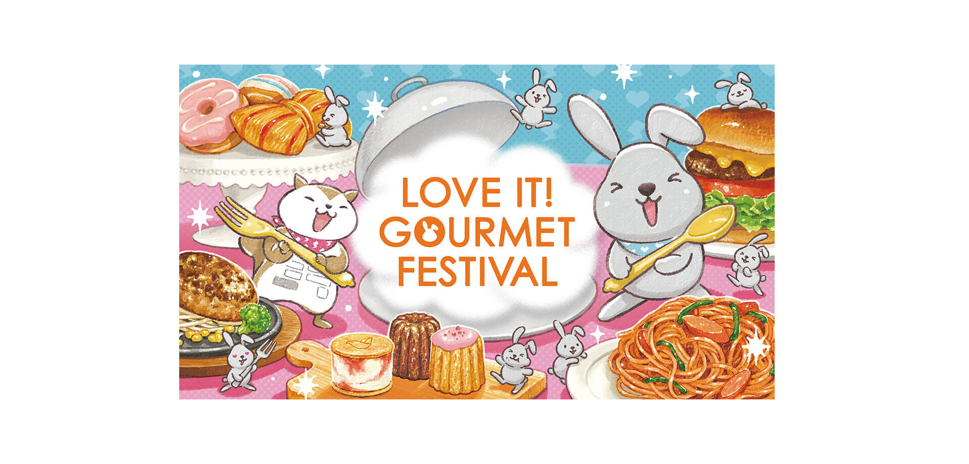 ラヴィット　グルメフェス　バナー