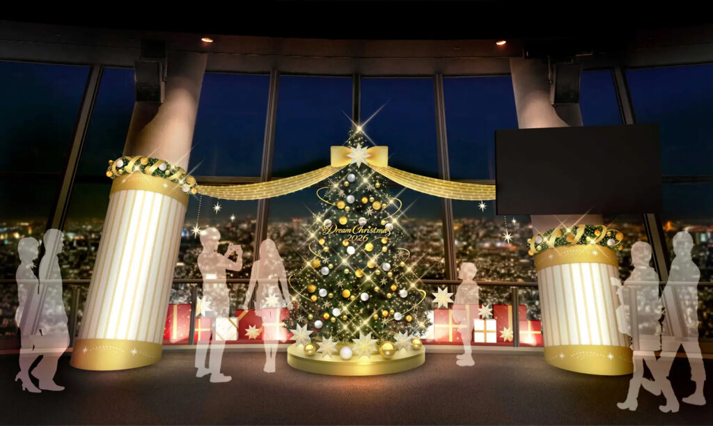 クリスマスの特別装飾
