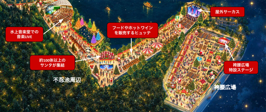 東京クリスマスアドベント Sponsored by au PAY 会場マップ
