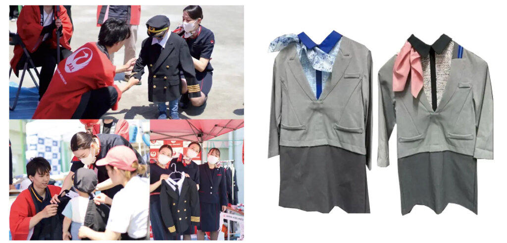 制服着用体験