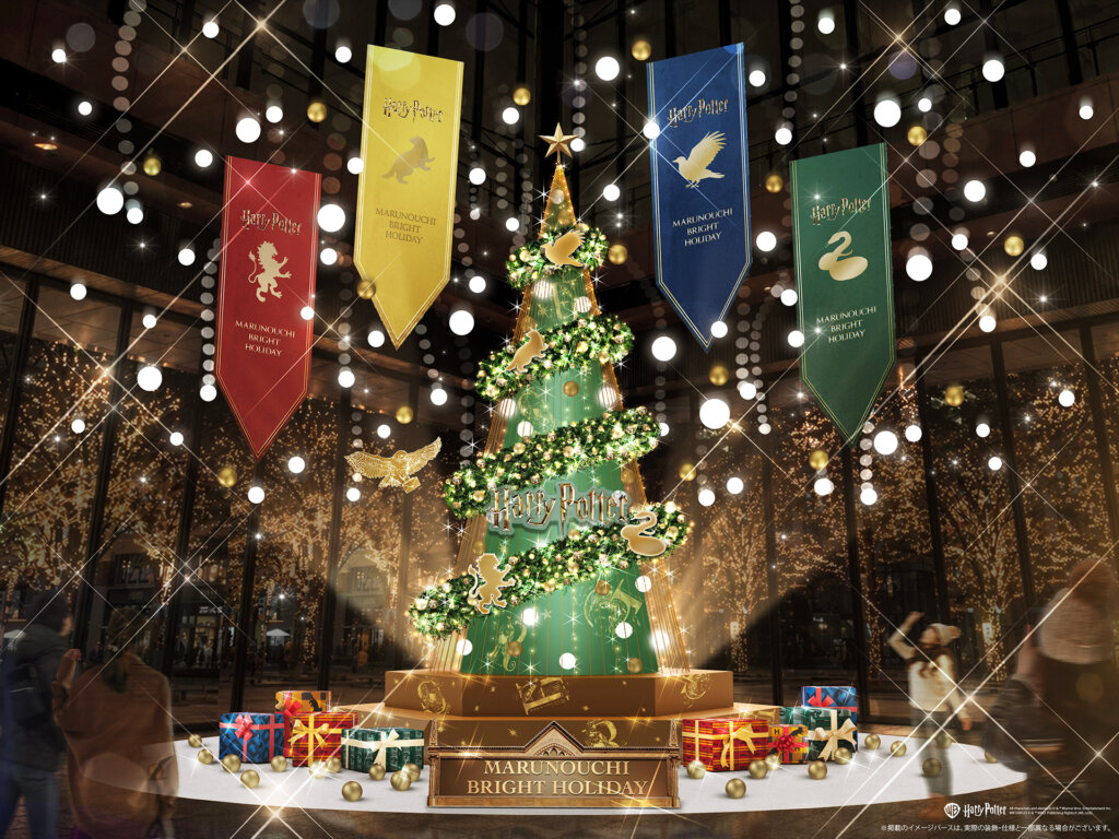 ハリーポッターのクリスマスツリー