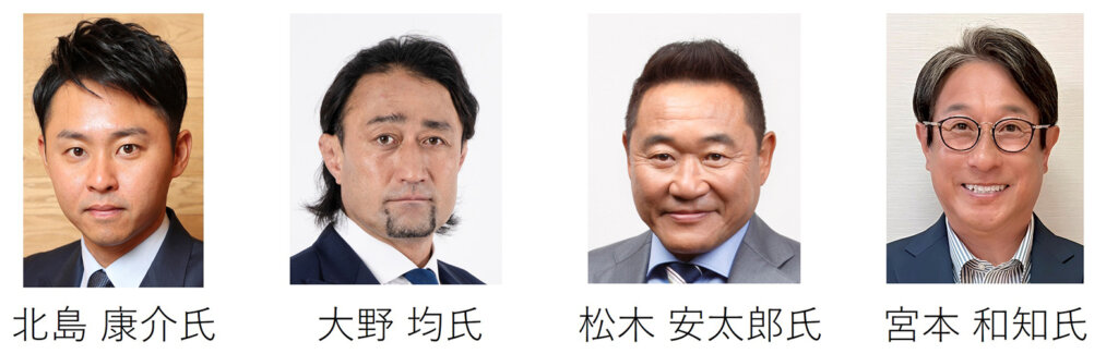 北島康介、大野均、松木安太郎、宮元和知
