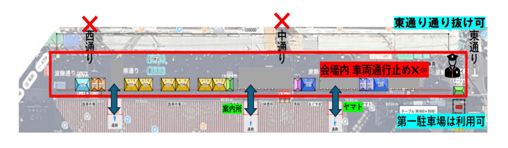 築地夜市　会場図