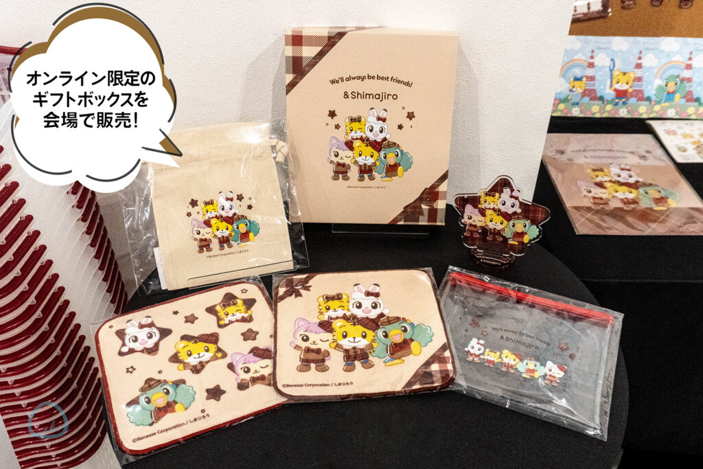 「TOKYO TOWER & Shimajiro」コラボイベント グッズ