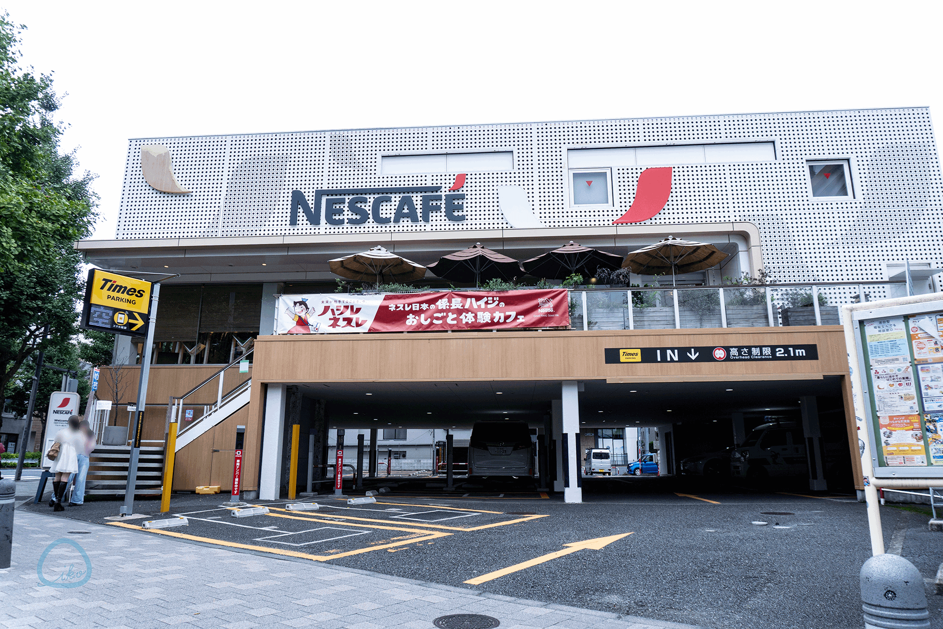 ネスカフェ原宿 内外装