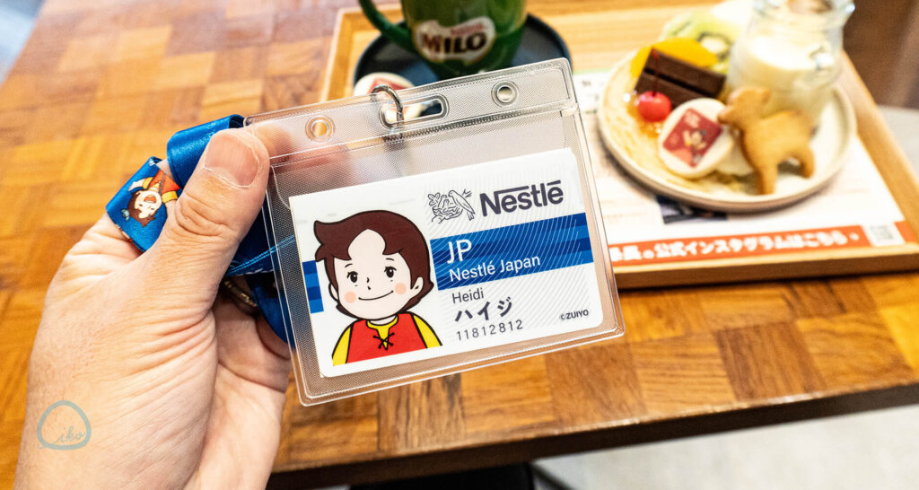ネスレ日本 係長ハイジのおしごと体験カフェ 社員証