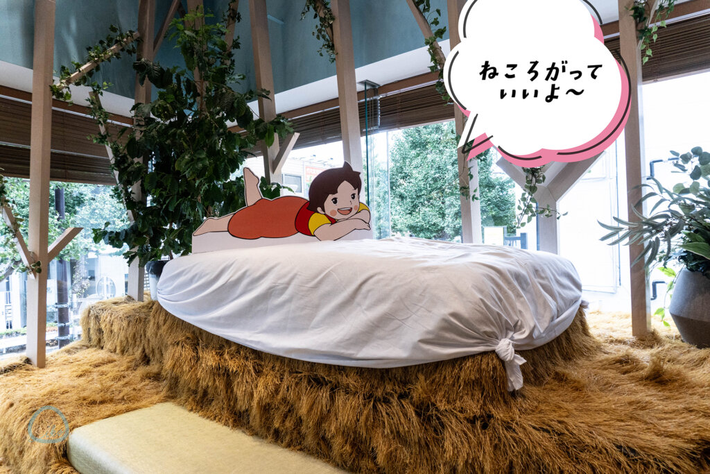 ネスレ日本 係長ハイジのおしごと体験カフェ ベッド