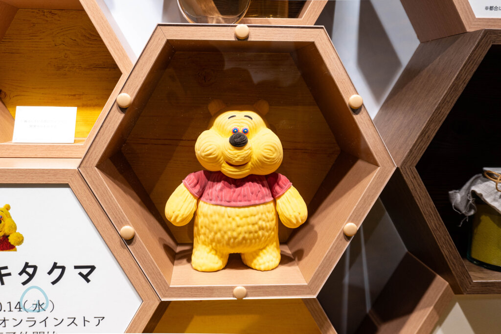 プーさん100周年限定グッズ 共同企画製品