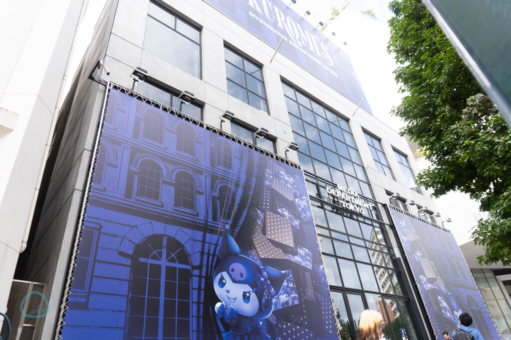 KUROMI'S MYSTERIOUS DEPARTMENT STORE　ビル外観