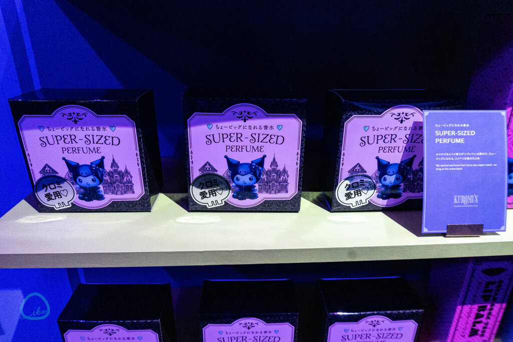 KUROMI'S MYSTERIOUS DEPARTMENT STORE　コスメショップ　香水