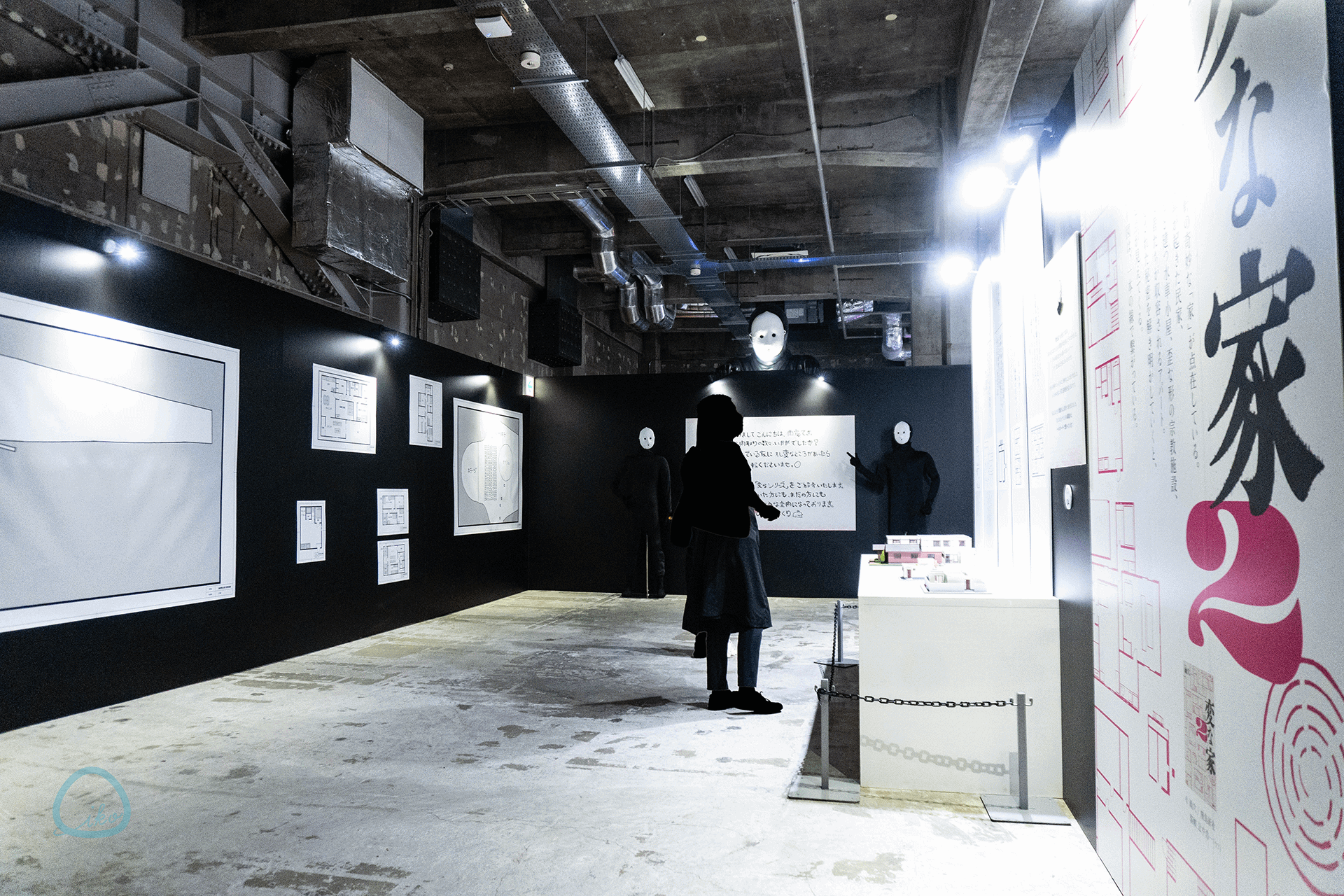雨穴の変な世界展。 会場風景