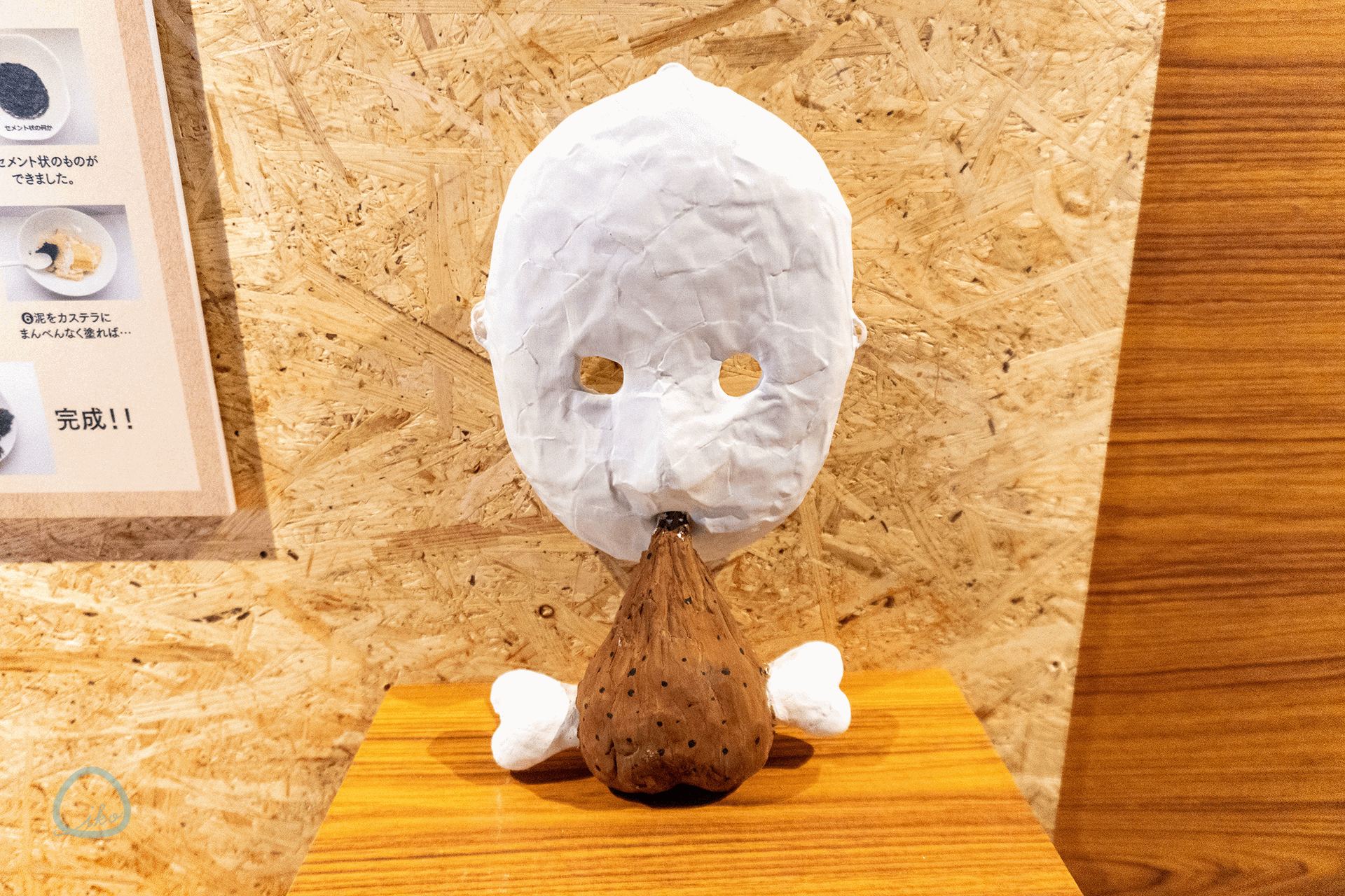 雨穴の変な世界展。 雨穴の実験室