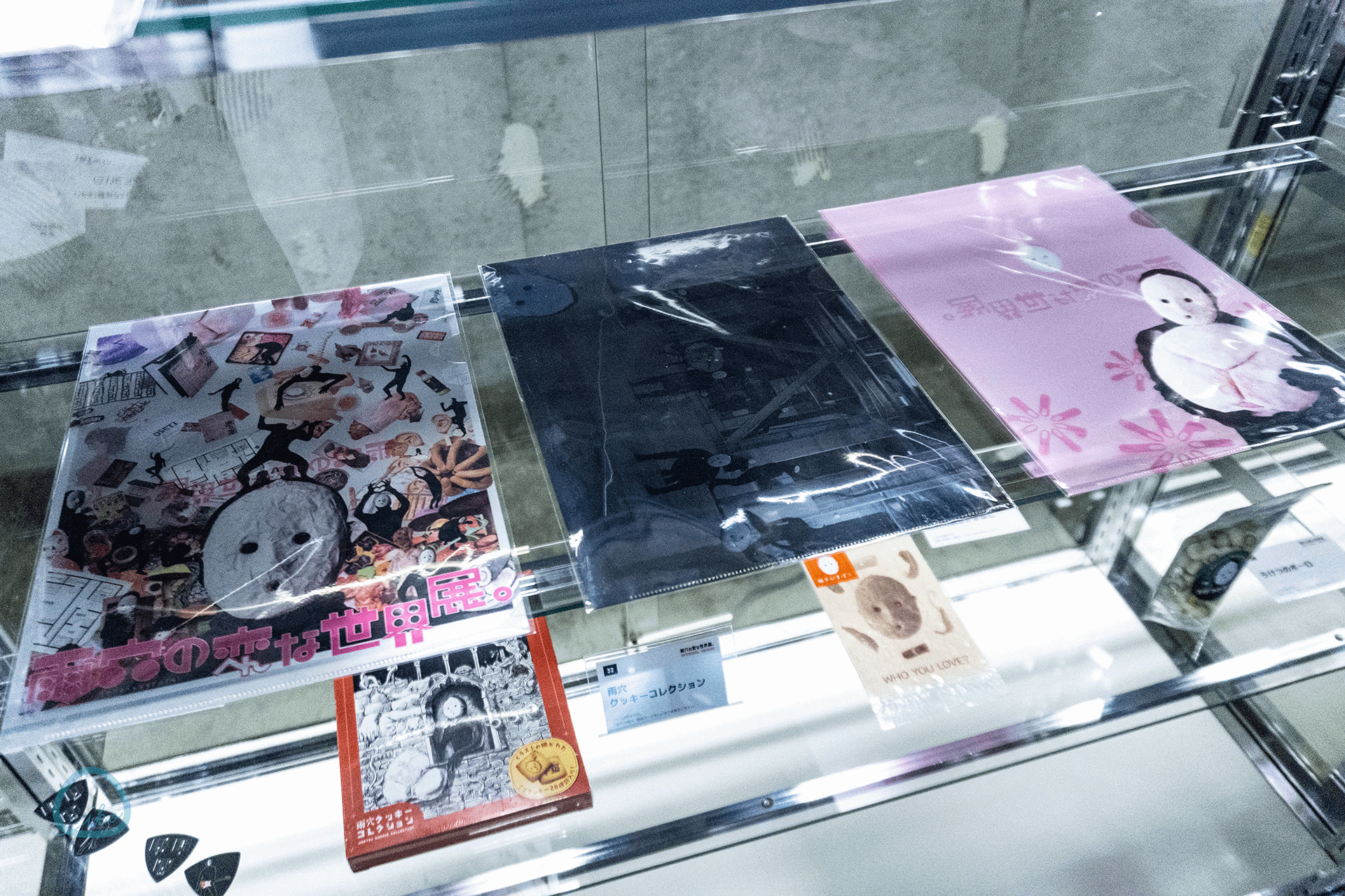 雨穴の変な世界展。雨穴グッズ